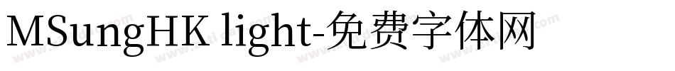 MSungHK light字体转换